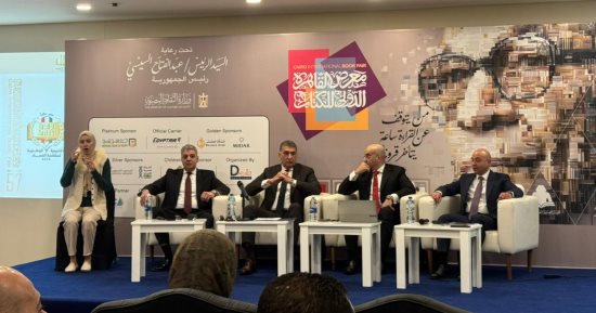 الرقابة الإدارية توفر ترجمة بلغة الإشارة خلال ندواتها بمعرض القاهرة الدولي للكتاب.. صور