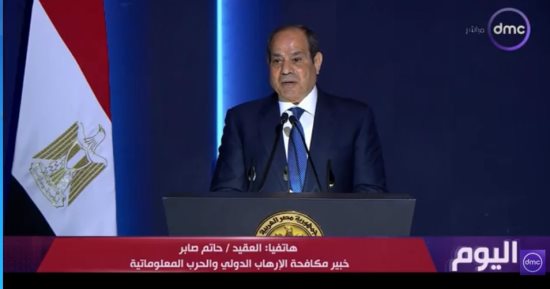 خبير مكافحة الإرهاب لـ اليوم: مصر دولة قوية وقادرة على حماية أمنها القومي