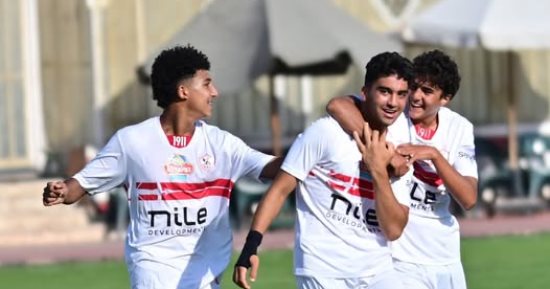 قبل صدام الكونفدرالية.. شباب الزمالك يهزم المصري 2-0 فى بطولة الجمهورية