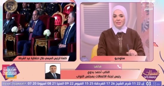 رئيس اتصالات النواب: تقنين استخدام التكنولوجيا للأطفال لحمايتهم من التطبيقات الخطرة