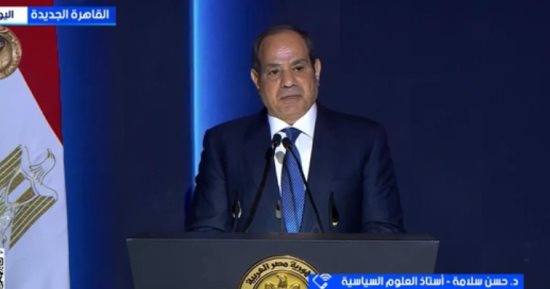 أستاذ علوم سياسية: مصر واحة الاستقرار وكلمة الرئيس السيسى حملت رسائل قوية