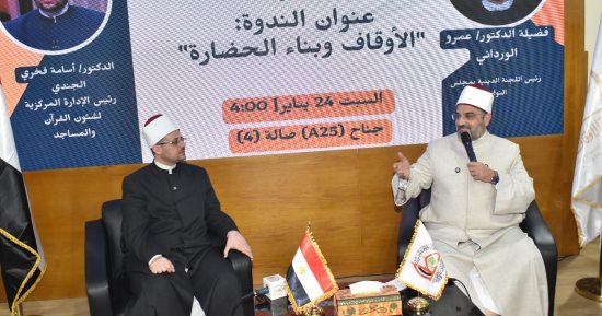 رئيس دينية النواب: الأوقاف تمثل نموذجًا حضاريًّا أصيلًا سعت إلى خدمة الإنسان