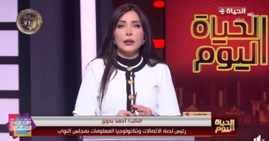 "اتصالات النواب": إعداد تشريع عاجل لحماية الأسرة المصرية من مخاطر التكنولوجيا