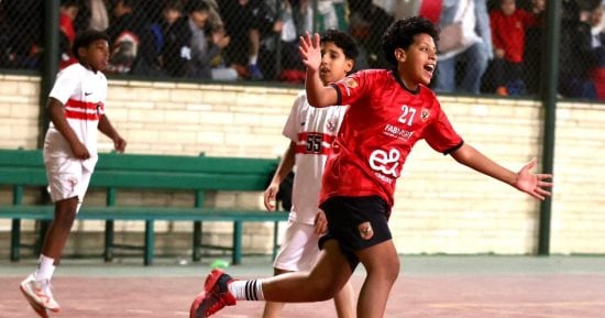 فوز الأهلى علي الزمالك في أول جولات نهائى بطولة الجمهورية لناشئي اليد