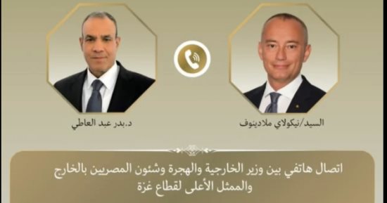 وزير الخارجية يبحث مع الممثل الأعلى لقطاع غزة استحقاقات ثانى مرحلة بخطة ترامب