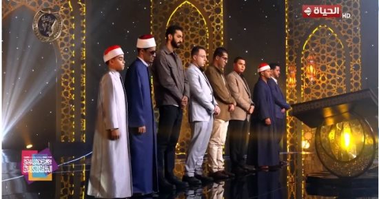 دولة التلاوة.. تأهل 7 متسابقين للجولة المقبلة من المسابقة.. تعرف عليهم