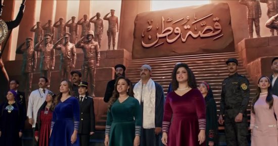 الرئيس السيسى يشاهد عرضا فنيا بعنوان «قصة وطن» خلال حفل عيد الشرطة الـ74