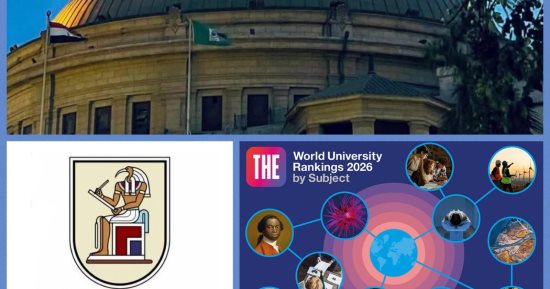 جامعة القاهرة بالمركز الأول محليًا بتصنيف التايمز 2026 فى مجالات العلوم الطبية