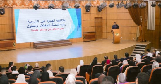 وزارة العمل تنفذ ندوات توعوية بالدقهلية ضمن المبادرة الرئاسية مراكب النجاة