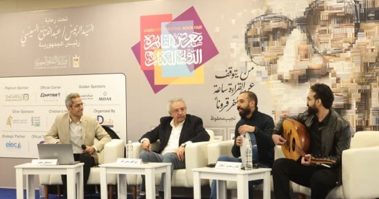 إبراهيم نصر الله فى معرض القاهرة للكتاب: الكتابة مسؤولية والخوف جزء من الإبداع