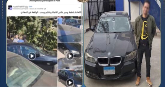 ضبط قائد سيارة خالف القانون وعطل المرور بعد انتشار مقاطع مصورة