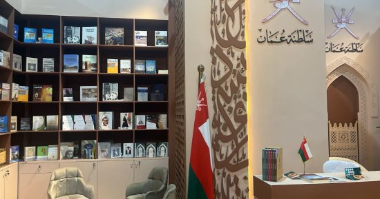 جناح عمان يعكس عمارتها بمعرض القاهرة الدولى للكتاب