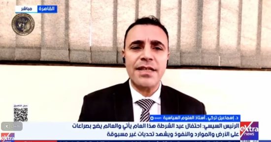 أستاذ علوم سياسية: المذكرة الأمريكية الإيرانية تتويج لجهود مصر فى إرساء السلام