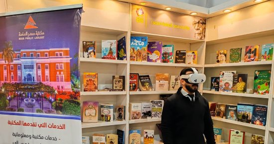 من الجناح إلى المكتبات المتنقلة.. مشاركة مكتبات مصر العامة فى معرض الكتاب