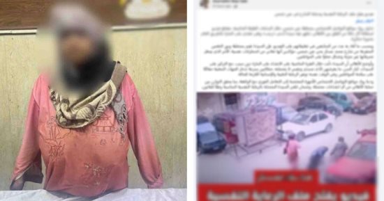 فيديو يُثير الجدل بالقاهرة.. الداخلية تكشف ملابسات تعدي سيدة على أخرى