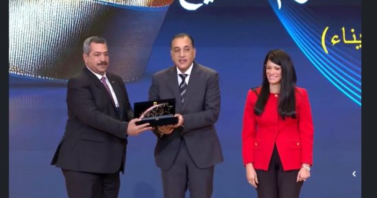 شرم الشيخ تفوز بجائزة التميز الحكومى والمركز الأول على مستوى الجمهورية