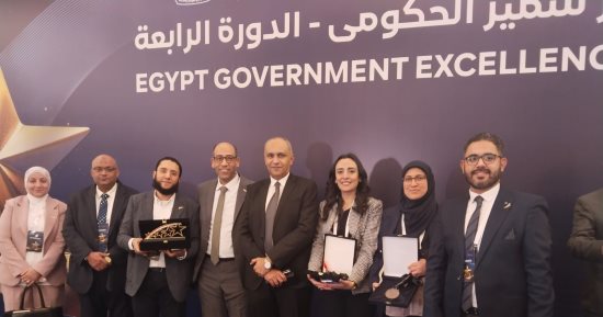الصحة بالغربية تحصد المراكز الثلاثة الأولى في جوائز مصر للتميز الحكومي