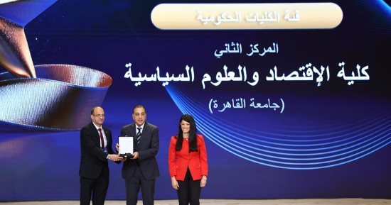 وزارة التخطيط تعلن أسماء الفائزين بفئات الجائزة فى دورتها الرابعة