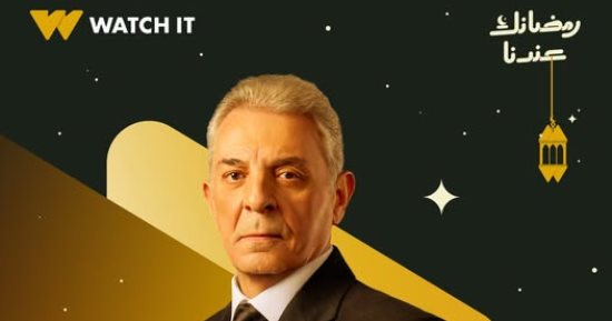 كل ما تريد معرفته عن مسلسل فرصة أخيرة.. الأبطال والقنوات العارضة