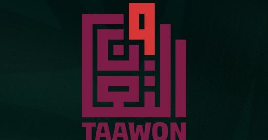 جائزة زايد للأخوّة الإنسانية تُعلن اختيار مؤسسة "التعاون" الفلسطينية ثالث المُكرّمين 