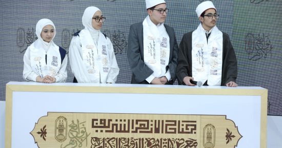 انطلاق فعاليات «نوابغ الأزهر» بمشاركة 8 مناطق أزهرية بجناح المشيخة بمعرض الكتاب