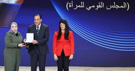 تحويشة تتوج بالمركز الثالث فى جائزة المبادرة الابتكارية الحكومية ضمن جائزة مصر للتميز الحكومى