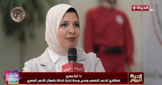 الهلال الأحمر لـ«الحياة اليوم»: تعليم الأطفال مهارات الطوارئ والدعم النفسي
