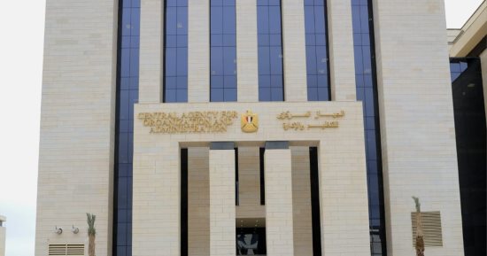مناقشة تقارير الجهاز المركزى للمحاسبات فى مجلس النواب.. اعرف الضوابط المنظمة