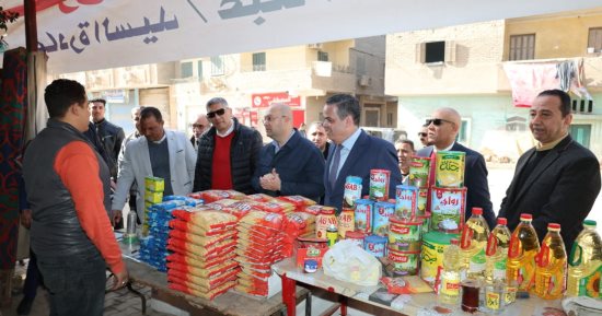 محافظ الجيزة يتفقد سوق اليوم الواحد بالحوامدية لتوفير السلع بأسعار مناسبة