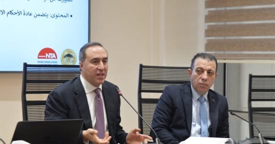 برنامج متكامل.. الصياغة التشريعية فى ثانى أيام تدريب النواب