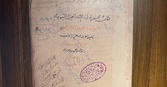 مخطوط يتجاوز 450 عامًا يبرز عبقرية الطب العربى الإسلامي بجناح الأزهر بمعرض الكتاب