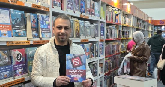 الكاتب الصحفي مايكل فارس يشارك بمعرض الكتاب بـ"إعلام الكراهية"