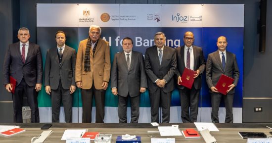 محافظ البنك المركزى يشهد توقيع مذكرة إطلاق دبلومة الذكاء الاصطناعى للمصرفيين