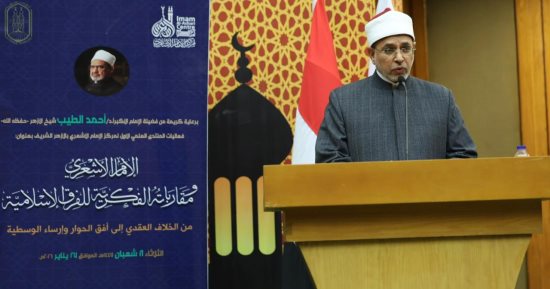 رئيس جامعة الأزهر: التكفير قاد إلى حمل السلاح وقتل المسلمين بعضهم بعضًا باسم الدين