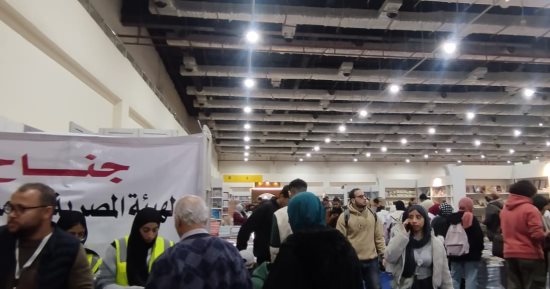 مبادرات بأسعار رمزية تشعل الإقبال على أجنحة هيئة الكتاب فى معرض الكتاب
