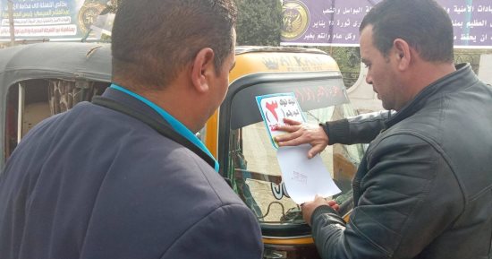 حملة لتقنين سير التوك توك وتركيب الأرقام بمدينة ساقلتة بالتنسيق مع الشرطة