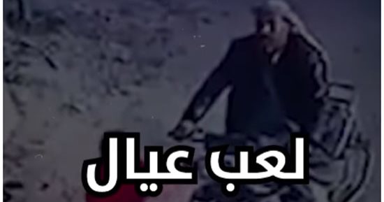 "لعب عيال قلب بجد".. كواليس خناقة بـ"الفأس" تنتهي بكسر في الجمجمة بالشرقية