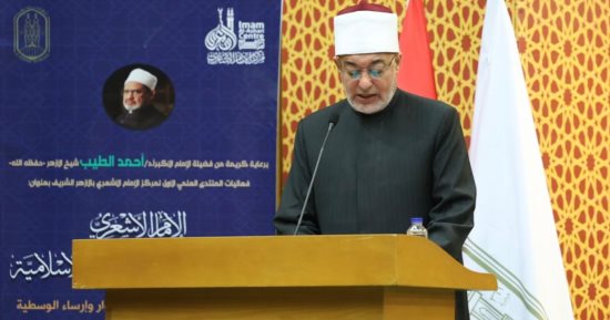 مفتى الجمهورية: الفكر الأشعرى منهج علمى لمواجهة التطرف والإرهاب