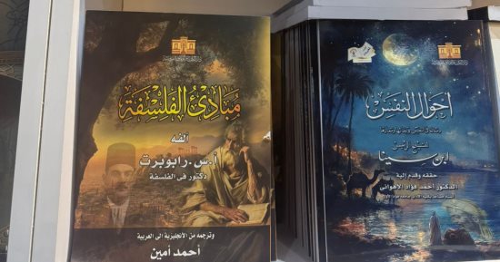 توب 7.. الأكثر طلبا بجناح دار الكتب والوثائق القومية فى معرض الكتاب