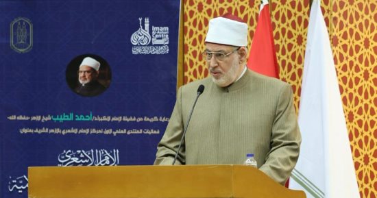 وكيل الأزهر: الإمام الأكبر أكد تكرارا أن المذهب الأشعرى هو طوق النجاة