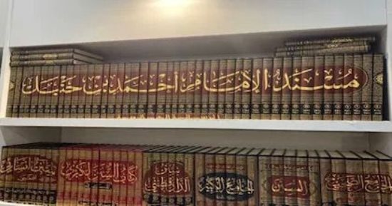 سعره 32 ألف جنيه.. مسند الإمام أحمد الأغلى فى معرض القاهرة للكتاب
