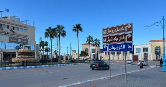  طقس مطروح.. أجواء صافية عقب استقرار الأحوال الجوية.. فيديو
