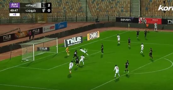 الزمالك وبتروجيت.. العارضة تحرم آدم كايد من هدف عالمى بالدورى (فيديو)