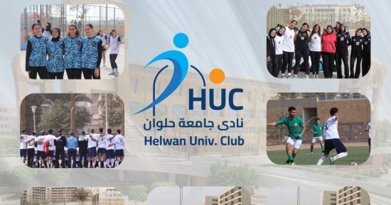جامعة العاصمة تحصد المركز الثاني في كرة السلة 3×3 ضمن نموذج دورة الألعاب الافريقية