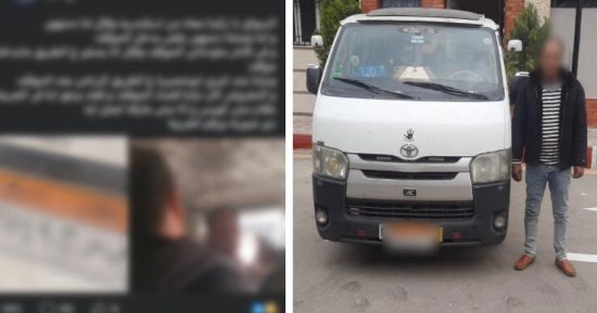 الداخلية تكشف حقيقة منشور عن سائق ميكروباص بدمنهور