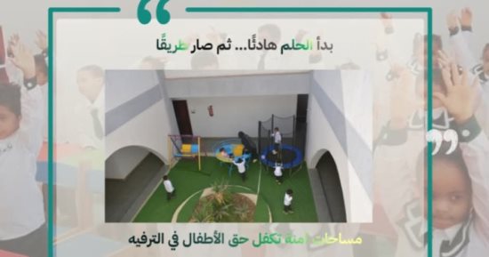 مصر الخير عضو التحالف الوطنى تحتفل بتخريج 400 طفلًا بـ8 مراكز تنمية أسرة وطفل بالمحافظات