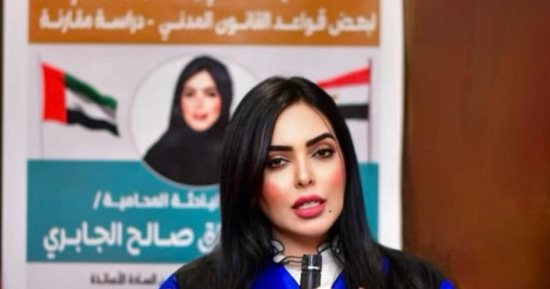 محامية إماراتية تناقش رسالة دكتوراه حول الذكاء الاصطناعي والمسؤولية المدنية