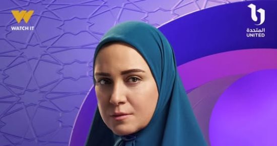 مواعيد عرض مسلسل حكاية نرجس الحلقة 2 والقنوات الناقلة كاملة