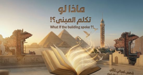 ‎رئيس جهاز مدينة العبور الجديدة يشارك فى معرض الكتاب