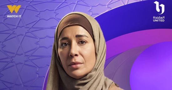 قناة DMC وWatch it تطرحان بوستر دنيا ماهر بالحجاب فى مسلسل حكاية نرجس